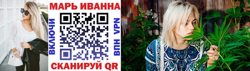 Купить закладку Томари ГАШИШ ГЕРОИН МЕФ Канабис