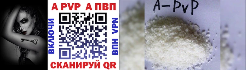 что такое   Томари  APVP мука 