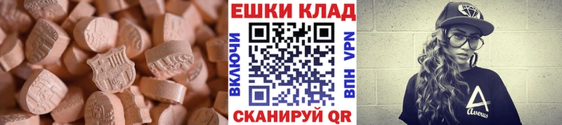 Ecstasy ешки блэк спрут как зайти Томари цены