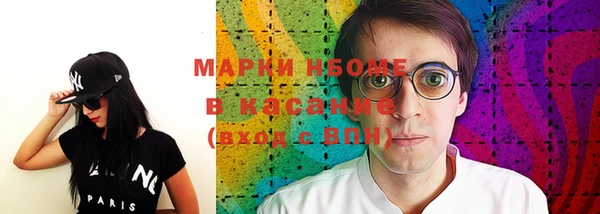 наркотики Пестово