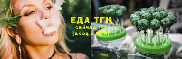 мяу мяу мука Орехово-Зуево