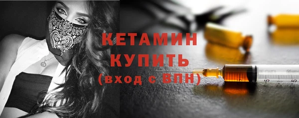 наркотики Пестово