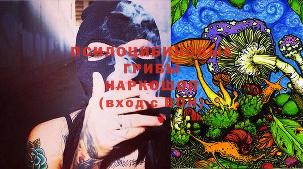наркотики Пестово