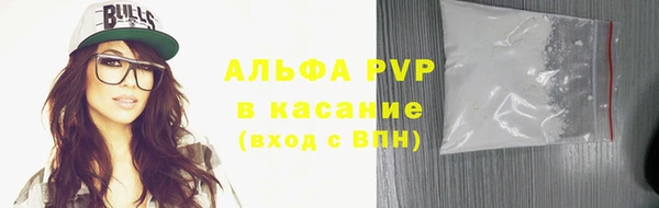 наркотики Пестово