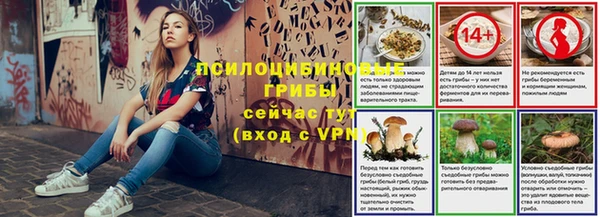 наркотики Пестово