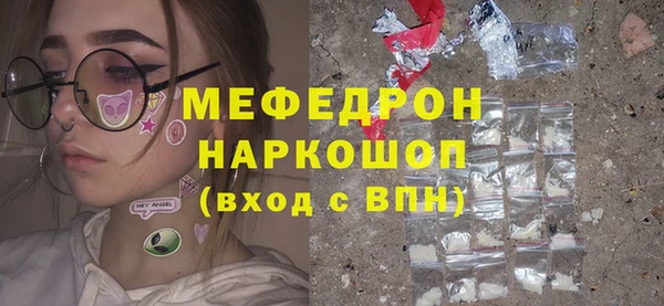спиды Переславль-Залесский