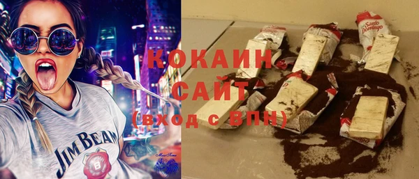 наркотики Пестово