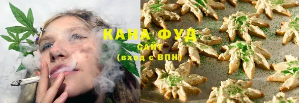 2c-b Новый Уренгой