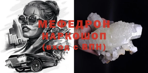 спиды Переславль-Залесский