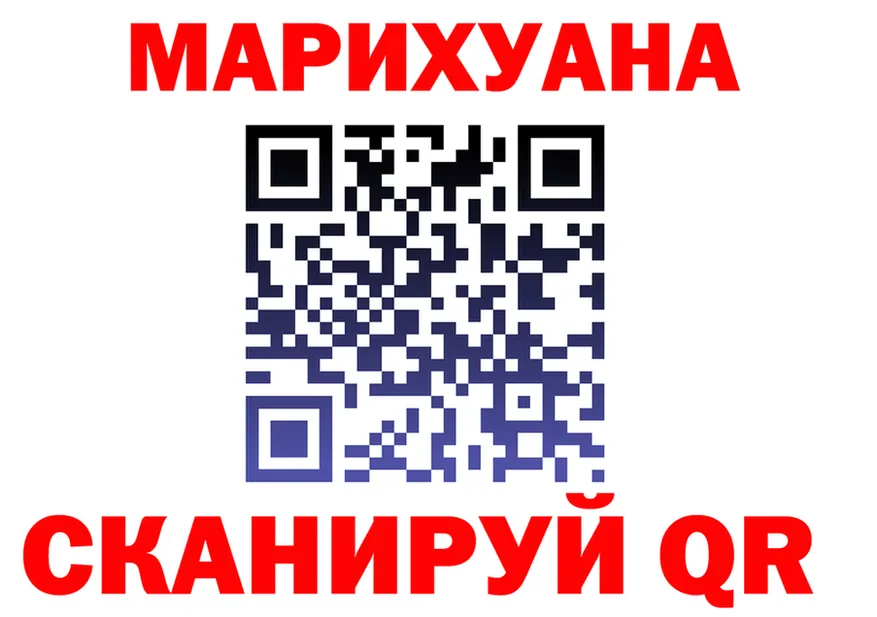 КОКАИН Fish Scale зеркало это kraken Томари