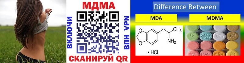 МДМА молли  Томари 
