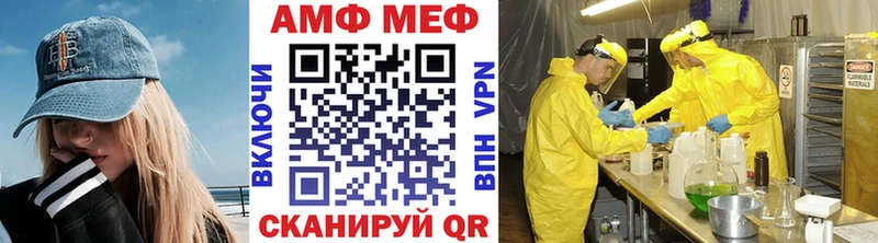 Метамфетамин пудра ОМГ ОМГ ТОР Томари