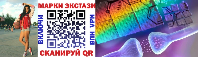 Марки N-bome 1,8мг даркнет официальный сайт Томари