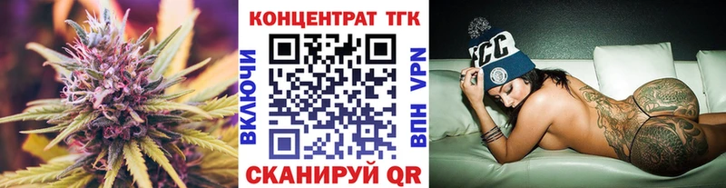 Дистиллят ТГК концентрат  Томари 